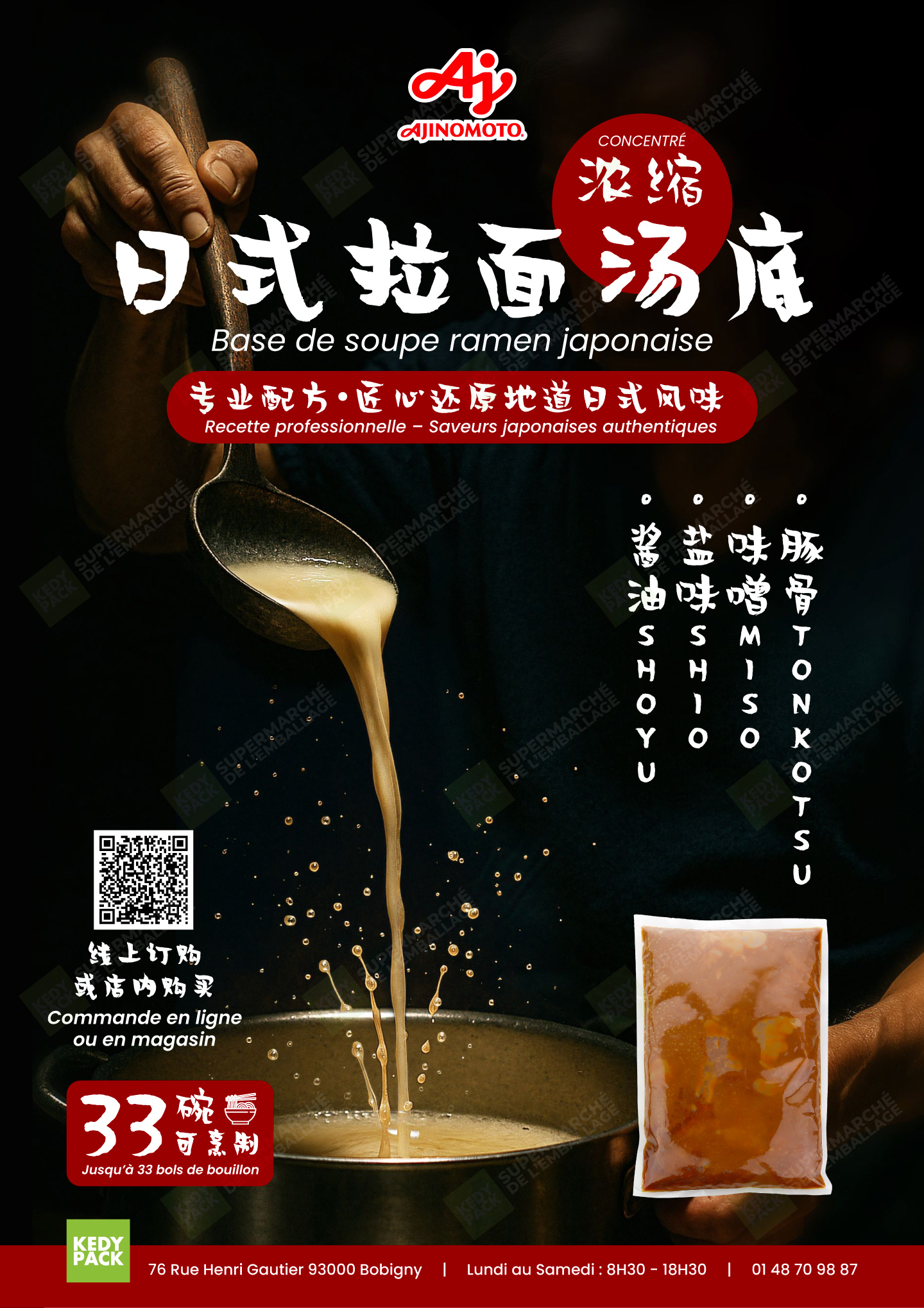 ramen